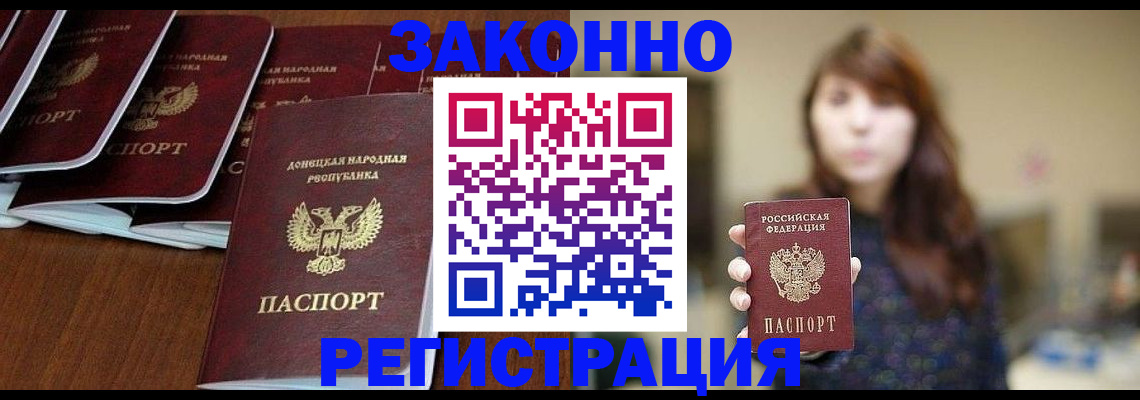 пропишу в квартире в Приморском крае