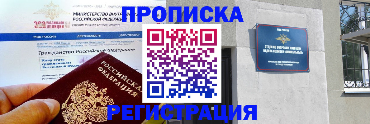 форма 3 в Приморском крае